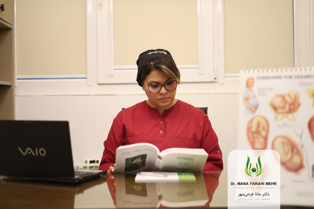 دکتر مانا فرحی مهر