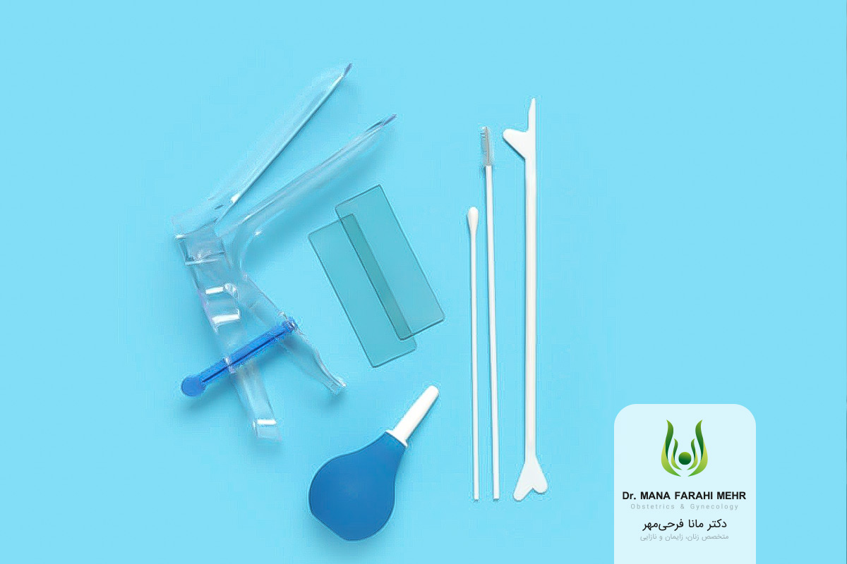 ابزار و وسایل مورد استفاده برای تست پاپ اسمیر روی پس‌زمینه آبی – دکتر مانا فرحی مهر، متخصص زنان و زایمان